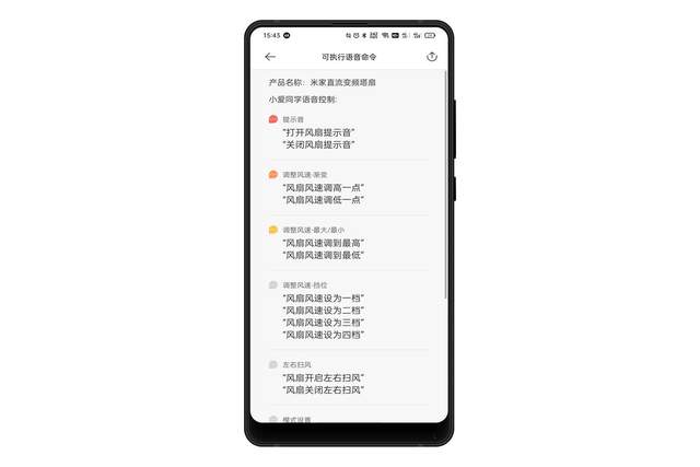 有小孩家庭必备，米家变频塔扇评测：最大风量6天一度电+150°送风
