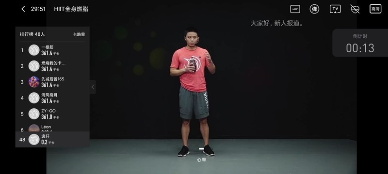 入手老罗推荐的划船机，发现这个时间使用正合适。