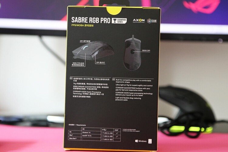 重新定义游戏鼠标：海盗船Sabre RGB Pro圣剑专业版游戏鼠标体验