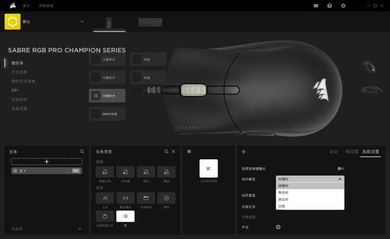 重新定义游戏鼠标：海盗船Sabre RGB Pro圣剑专业版游戏鼠标体验