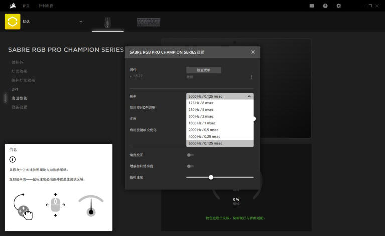 重新定义游戏鼠标：海盗船Sabre RGB Pro圣剑专业版游戏鼠标体验