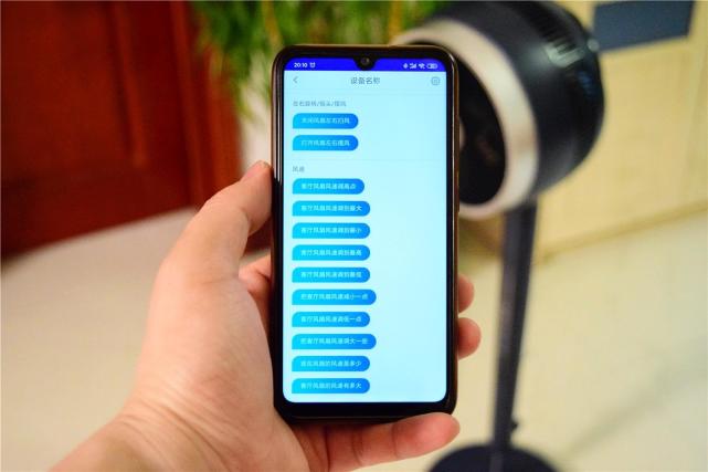 天猫精灵智能加持，360°循环送风除菌：美的智能空气循环评测！