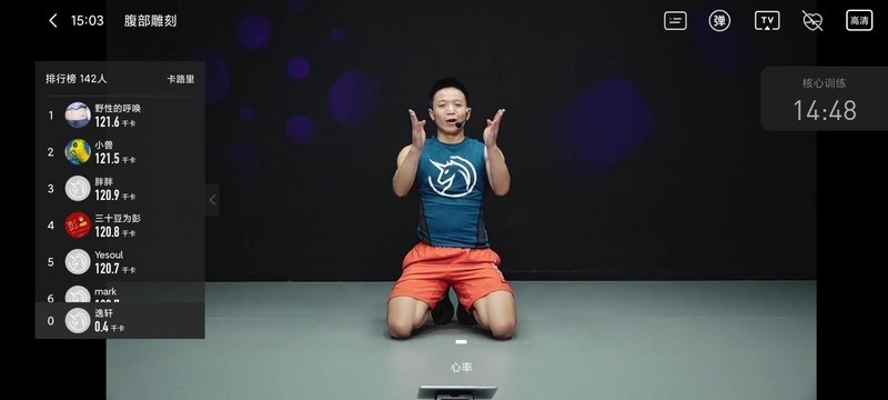 入手老罗推荐的划船机，发现这个时间使用正合适。