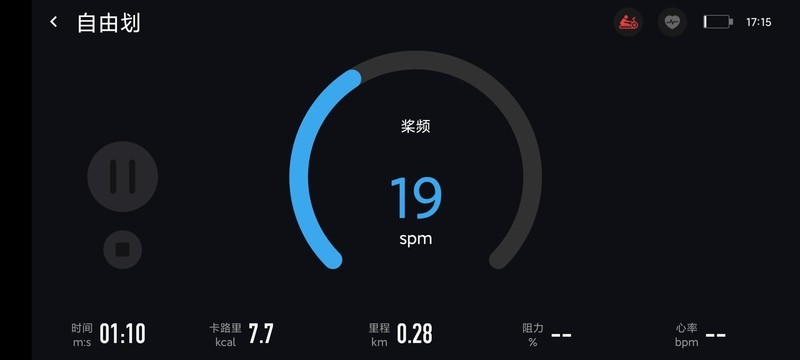 入手老罗推荐的划船机，发现这个时间使用正合适。