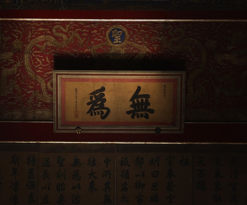 多年未到故宫，红墙依旧，魅影疏闲，疫情不减金碧辉煌下的神秘。