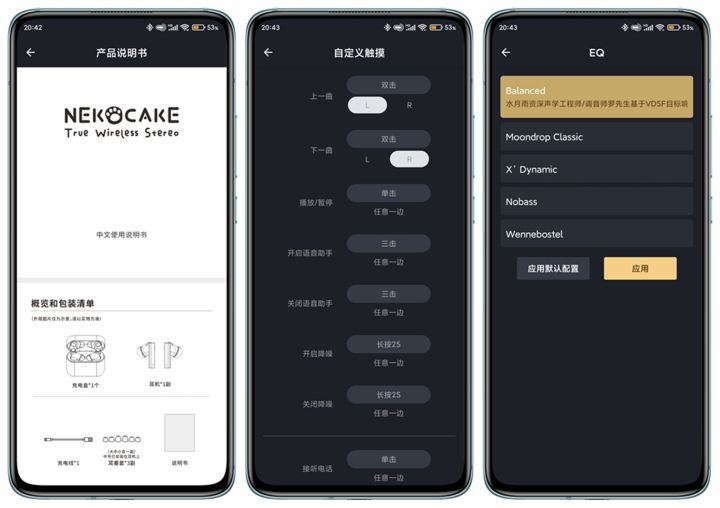 水月雨NEKOCAKE猫饼体验：可盲狙的年轻良品