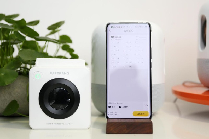 错题打印机还是