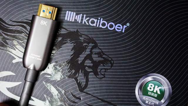 开博尔光纤HDMI数据线开箱分享：极致高刷，材质一看就不便宜