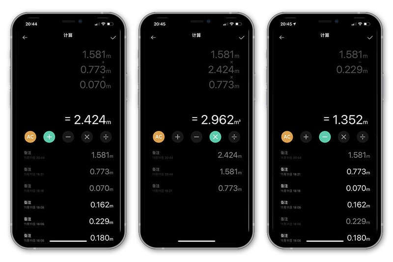 家居必备好物，米家智能激光测距仪，量啥都是按一下的事儿
