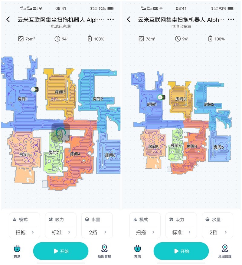 30天无需清理的扫拖机来了？云米集尘扫拖机器人1C首发评测
