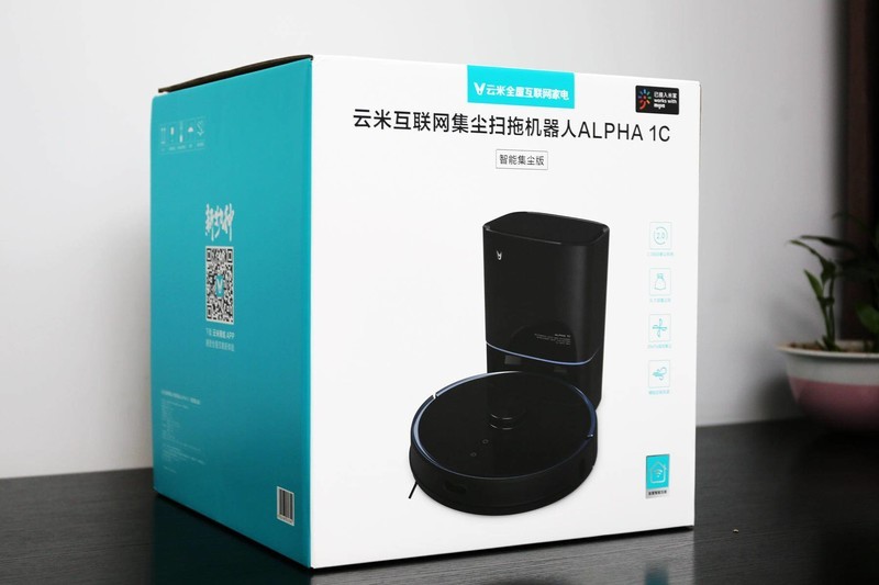 30天无需清理的扫拖机来了？云米集尘扫拖机器人1C首发评测