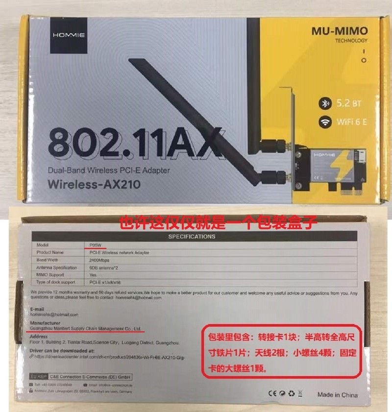 淘汰了旧的NetBooK，拆了里面的M2接口无线网卡，买了个转接卡