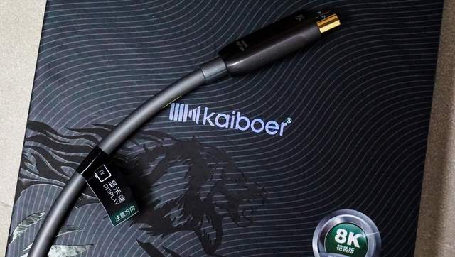 开博尔光纤HDMI数据线开箱分享：极致高刷，材质一看就不便宜