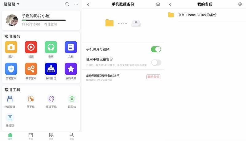 颓势尽显，大批果粉表示不买iPhone 12，库克，这次你要失望了