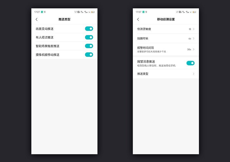带电池的户外摄像机，小米这款室外摄像机没插座也能用