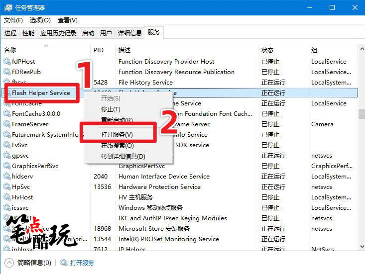 Flash弹窗广告卷土重来？3步定位，5步彻底关闭！手把手教程奉上