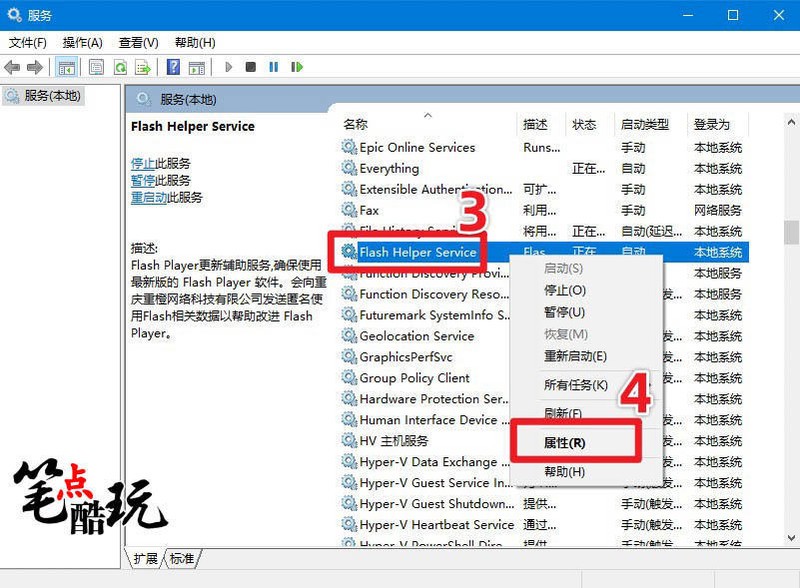 Flash弹窗广告卷土重来？3步定位，5步彻底关闭！手把手教程奉上