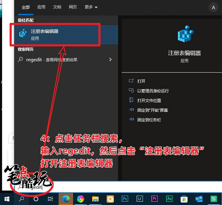Flash弹窗广告卷土重来？3步定位，5步彻底关闭！手把手教程奉上