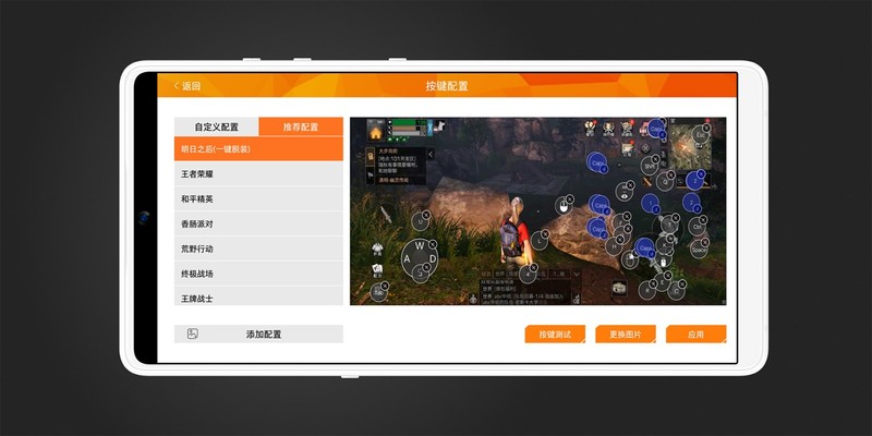 不止于游戏键盘——莱仕达K30体验