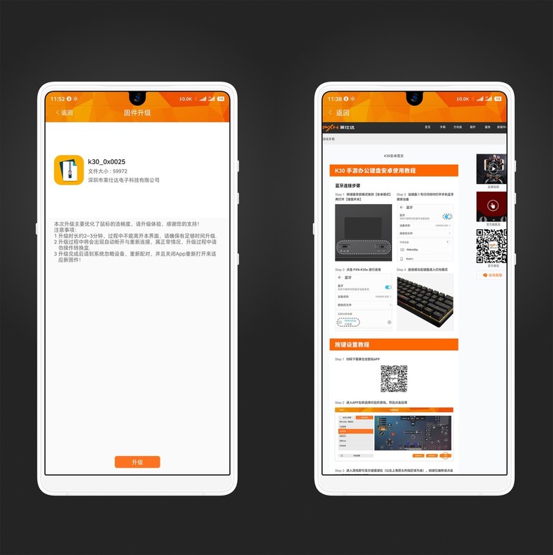 不止于游戏键盘——莱仕达K30体验