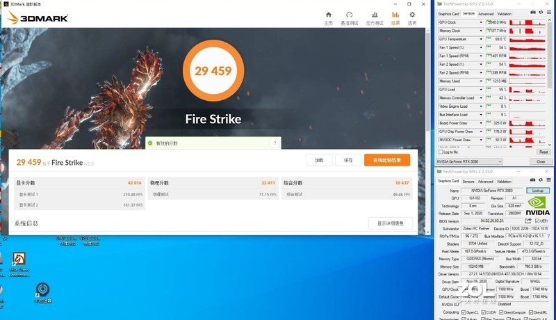 DLSS 2.0与光追特效加持，不买6800XT了——索泰RTX 3080天启OC显卡详测