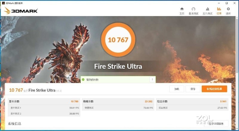 DLSS 2.0与光追特效加持，不买6800XT了——索泰RTX 3080天启OC显卡详测