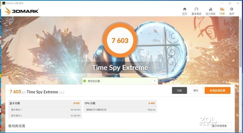 DLSS 2.0与光追特效加持，不买6800XT了——索泰RTX 3080天启OC显卡详测