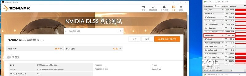 DLSS 2.0与光追特效加持，不买6800XT了——索泰RTX 3080天启OC显卡详测