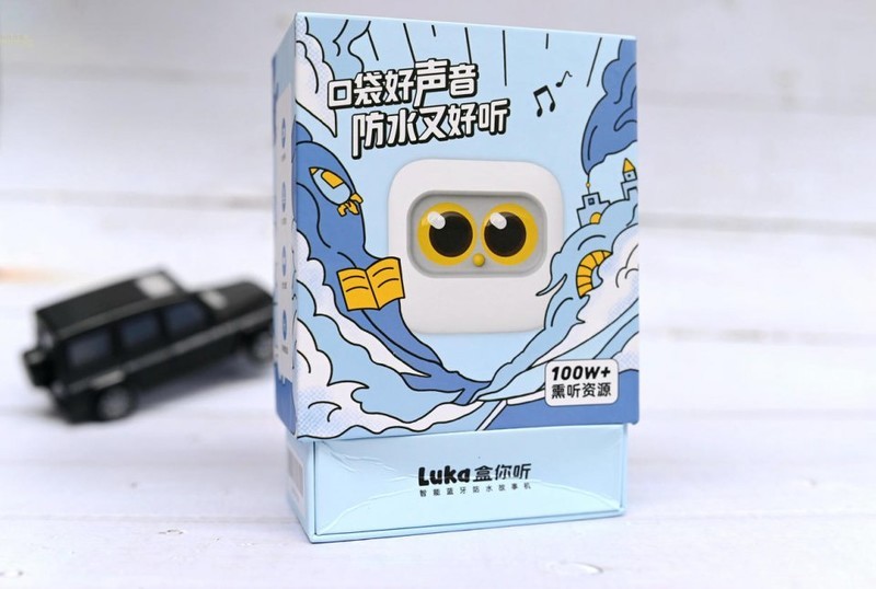 能听会说随身早教，内容丰富孩子喜欢，Luka盒你听智能蓝牙故事机上手