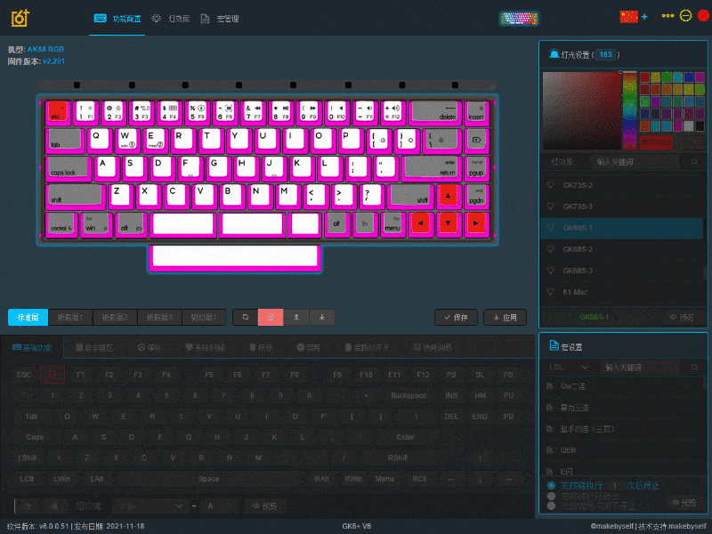 机械键盘也能玩静音，小呆虫Lite Gasket 轻弹版拆解