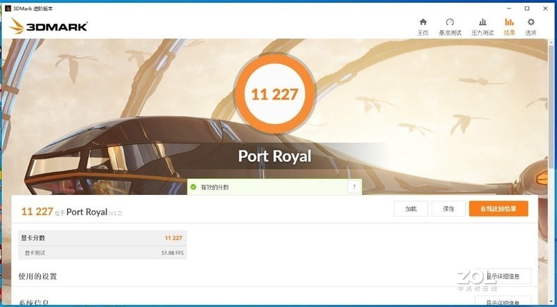 DLSS 2.0与光追特效加持，不买6800XT了——索泰RTX 3080天启OC显卡详测