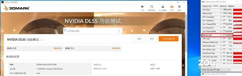 DLSS 2.0与光追特效加持，不买6800XT了——索泰RTX 3080天启OC显卡详测
