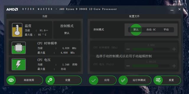 夏天给CPU打个防晒霜吧，鑫谷冰焰V5硅脂散热膏使用评测