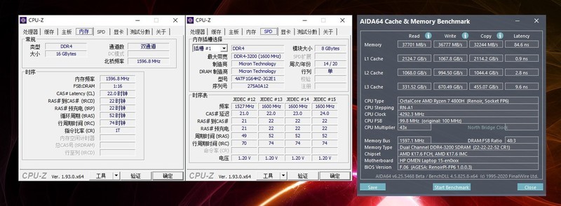 外观低调性能澎湃，HP 暗影精灵6锐龙版游戏笔记本上手玩