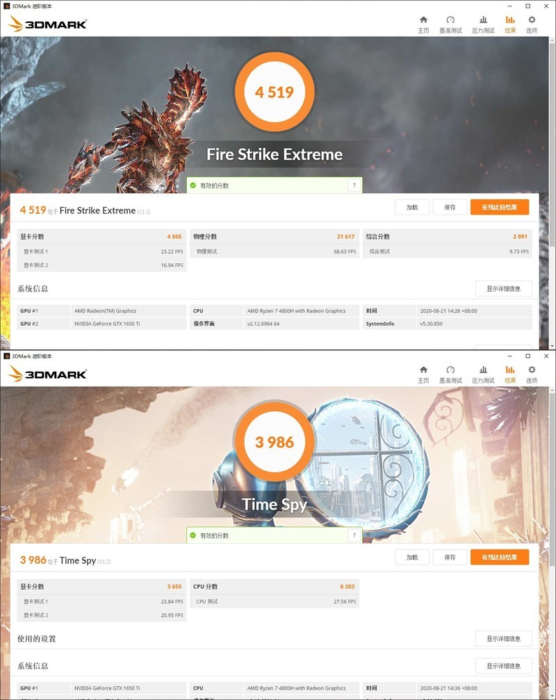 外观低调性能澎湃，HP 暗影精灵6锐龙版游戏笔记本上手玩