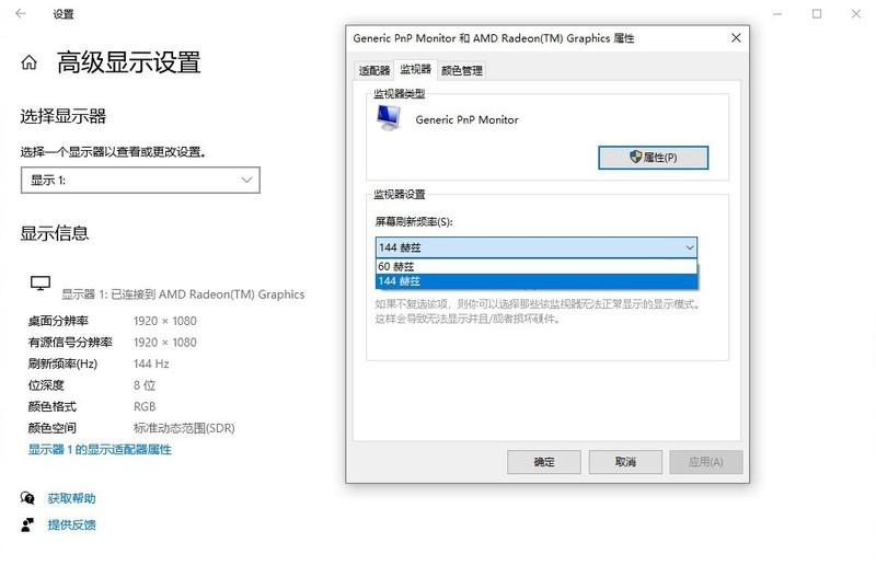外观低调性能澎湃，HP 暗影精灵6锐龙版游戏笔记本上手玩