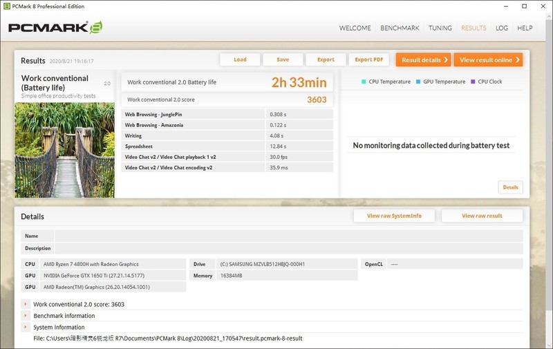 外观低调性能澎湃，HP 暗影精灵6锐龙版游戏笔记本上手玩