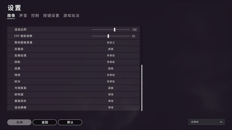 外观低调性能澎湃，HP 暗影精灵6锐龙版游戏笔记本上手玩