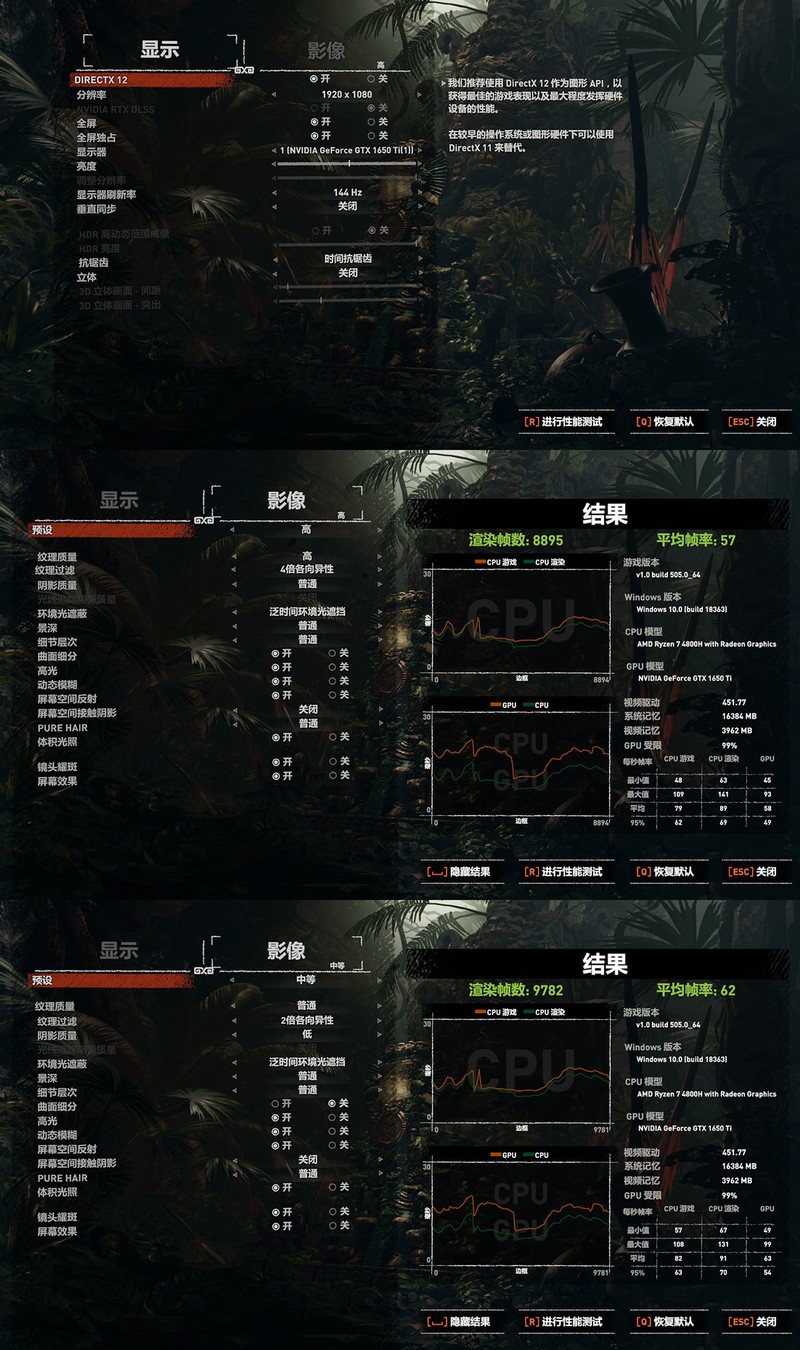 外观低调性能澎湃，HP 暗影精灵6锐龙版游戏笔记本上手玩