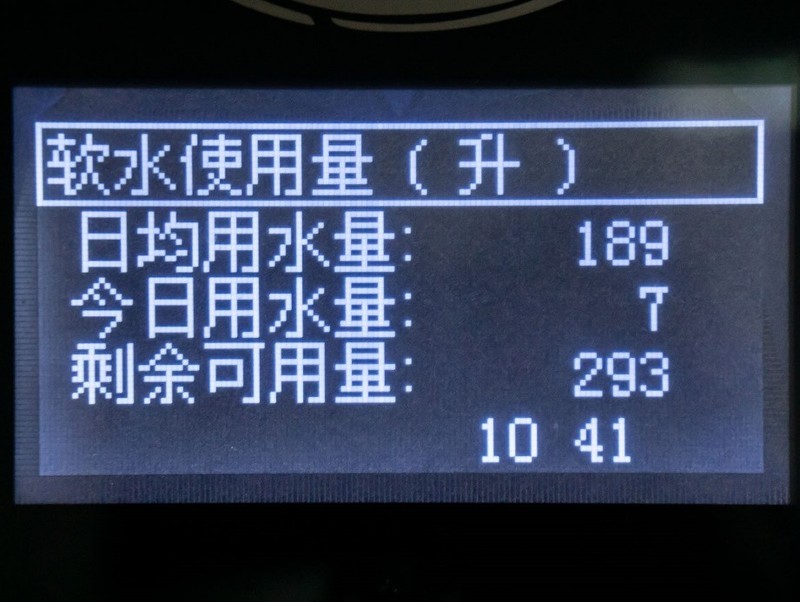 舒适生活从软水开始，怡口