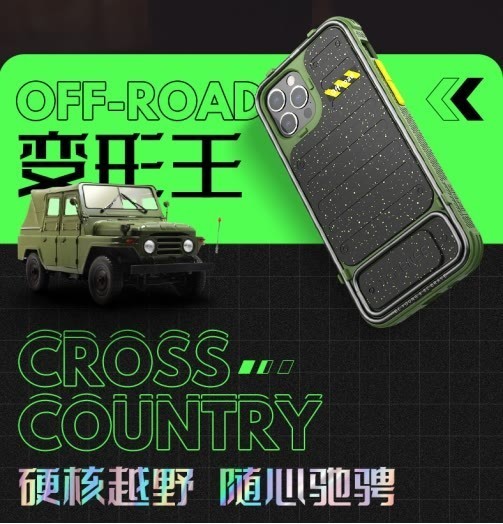 决色 Defense iPhone 12 Off-road 变形王防摔手机壳体验