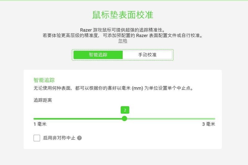 究极进化，无线鼠标打电竞，雷蛇毒蝰终极版