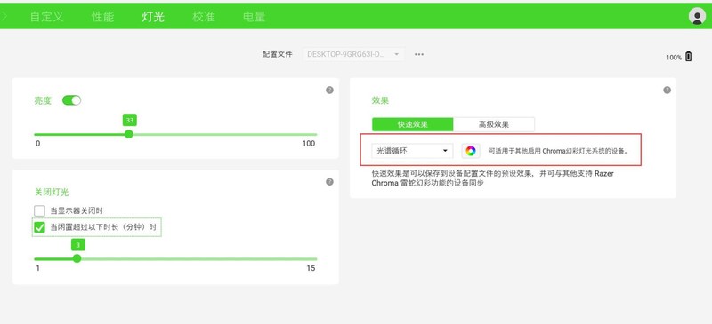 究极进化，无线鼠标打电竞，雷蛇毒蝰终极版