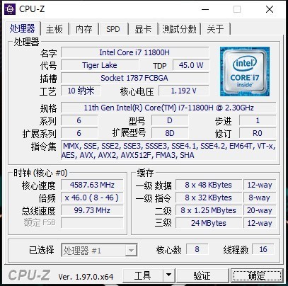 微星msi冲锋坦克GP76游戏本体验