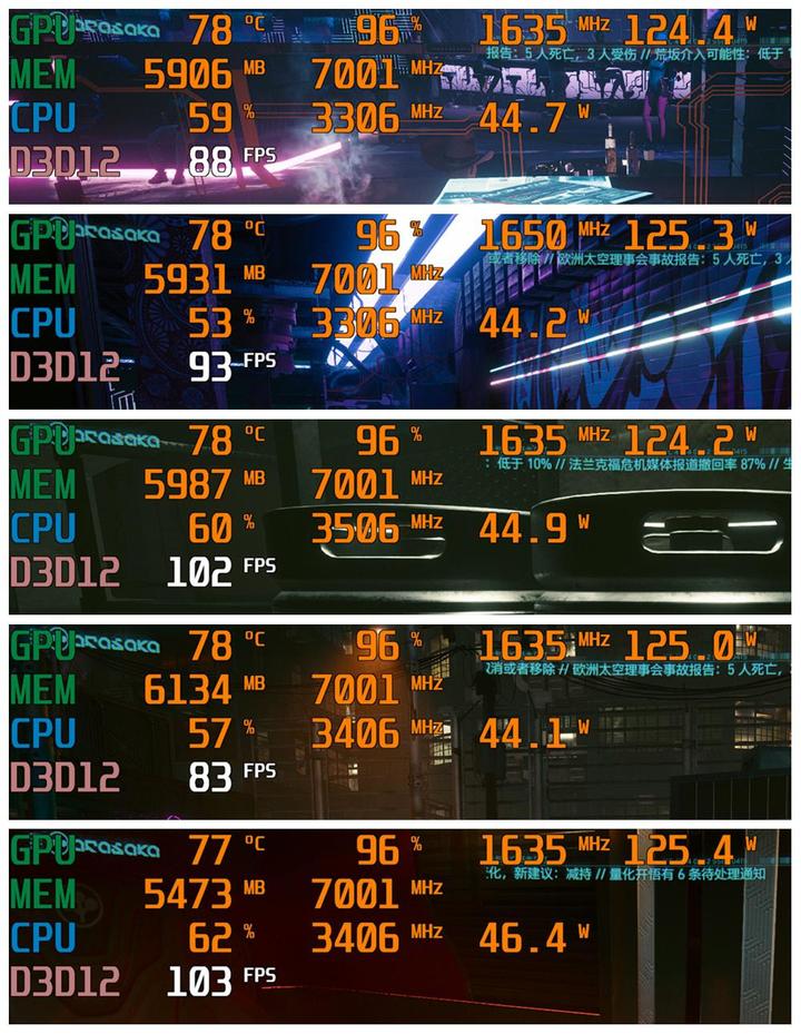 微星msi冲锋坦克GP76游戏本体验