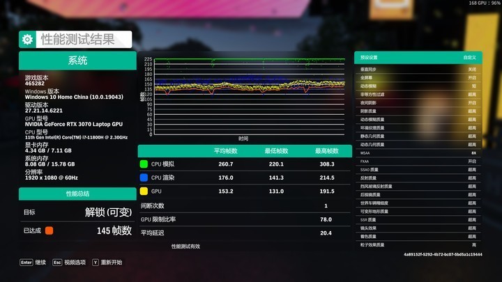 微星msi冲锋坦克GP76游戏本体验