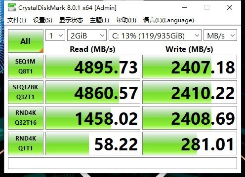 微星msi冲锋坦克GP76游戏本体验