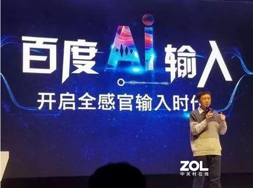 用AI赋能艺术文化，百度输入法联合故宫中国节开启国风新时尚