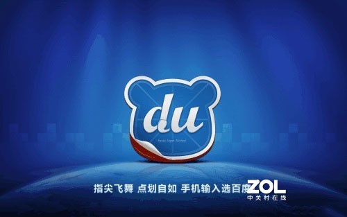 用AI赋能艺术文化，百度输入法联合故宫中国节开启国风新时尚