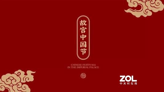 用AI赋能艺术文化，百度输入法联合故宫中国节开启国风新时尚